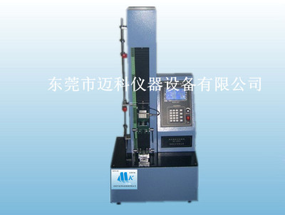 MK-9999 MK-9999薄膜拉力試驗機_其他制藥機械及設(shè)備_其他制藥輔助設(shè)備_其他制藥輔助設(shè)備_產(chǎn)品庫_中國制藥網(wǎng)