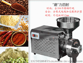 雷邁新款五谷雜糧磨粉機(jī) 價(jià)格、家用養(yǎng)生與高清圖片全解析