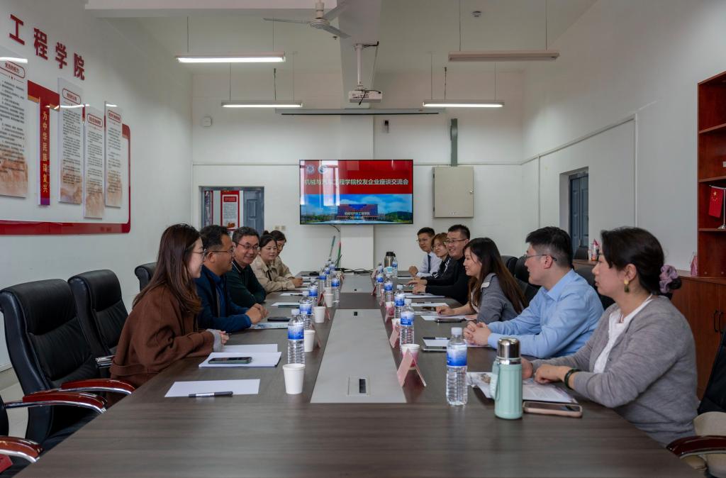 攜手并進(jìn)，共創(chuàng)未來——機(jī)械與汽車工程學(xué)院成功舉辦校友企業(yè)邁科機(jī)械交流座談活動(dòng)